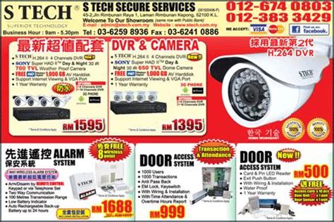 security access system Malaysia